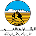 The Arab Contractors